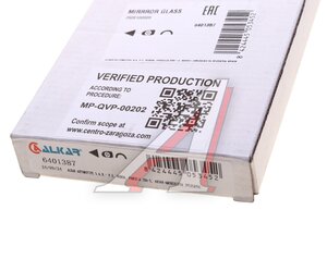 Изображение 3, 6401387 Элемент зеркальный FORD Focus (04-) левый ALKAR