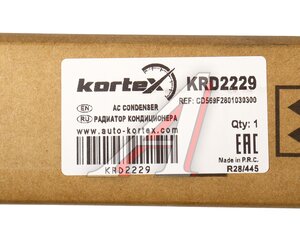 Изображение 5, KRD2229 Радиатор кондиционера CHANGAN KORTEX