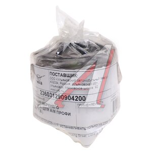 Изображение 2, 236031-2909042-00 Сайлентблок УАЗ Профи (-21) рычага верхнего подвески передней (ОАО УАЗ)