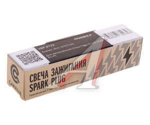 Изображение 3, VSP2722 Свеча зажигания CHERY Tiggo STARTVOLT