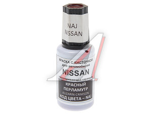 Изображение 1, NAJ Краска с кистью 20мл NISSAN NAJ PODKRASKA