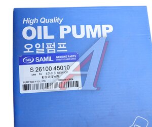 Изображение 6, 26100-45010 Насос масляный HYUNDAI HD65, 72, 78, County дв.D4DB, D4DD SIB