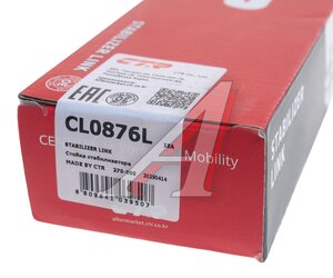 Изображение 4, CL0876L Стойка стабилизатора MERCEDES C (W204) заднего левая CTR