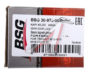 Изображение 6, BSG30975005 Замок двери FORD Transit (14-) задней BSG