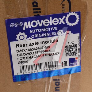 Изображение 8, DZ9X189360407-MX Модулятор SHACMAN SHAANXI X6000 EBS заднего моста MOVELEX