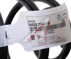 Изображение 3, 54630-2W61B Пружина HYUNDAI Santa Fe (12-15) подвески передней OE