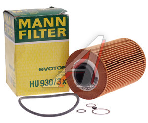 Изображение 2, HU930/3X Фильтр масляный MANN HU 930/3X