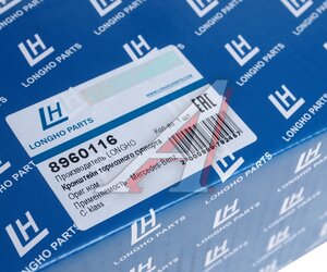 Изображение 5, 8960116 Скоба суппорта MERCEDES C (W204) тормозного переднего LONGHO