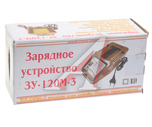 Изображение 5, ЗУ-120МЗ Устройство зарядное 12V 10A 220V (автомат) ТАМБОВ