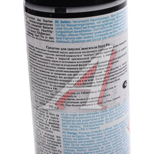 Изображение 4, 20768 Жидкость для запуска двигателя 200мл LIQUI MOLY