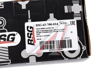 Изображение 5, BSG65700014 Втулка стабилизатора OPEL Vectra C переднего (24мм) BSG
