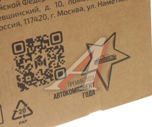 Изображение 7, 460-13-007 Гидрораспределитель Р80 3-х выводной МТЗ с гидрозатвором MEGAPOWER