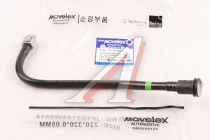 Изображение 1, 202V123045837-MX Трубка топливная SITRAK HOWO дв.MC11 от фильтра к ТНВД MOVELEX