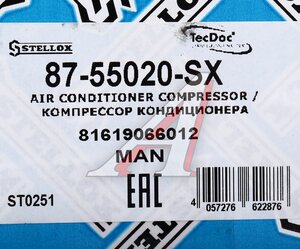Изображение 6, 87-55020-SX Компрессор MAN TGA TGS TGX кондиционера STELLOX