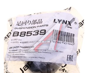 Изображение 3, B8539 Сайлентблок EXEED TXL рычага подвески задней нижней LYNX