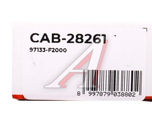 Изображение 3, CAB28261 Фильтр воздушный салона HYUNDAI Elantra KIA Ceed, Cerato антибактериальный SAKURA