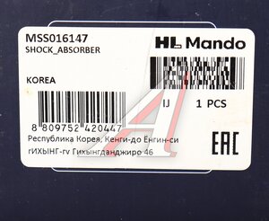 Изображение 5, MSS016147 Амортизатор HONDA Civic 5D (06-) передний правый газовый MANDO