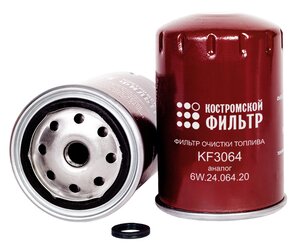 Изображение 2, KF3064 SP Фильтр топливный КАМАЗ ЕВРО-2, 4, 5 тонкой очистки Специалист КОСТРОМСКОЙ ФИЛЬТР