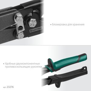 Изображение 3, 23276 Клещи для гофрирования листового металла KRAFTOOL