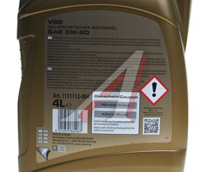 Изображение 3, 1111112-004-01-999 Масло моторное RAVENOL VSE 0W20 синт. ACEA C5 4л