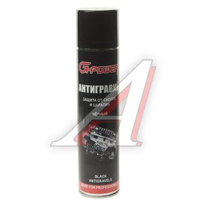 Изображение 1, GP-351 Антигравий черный аэрозоль 400мл G-POWER