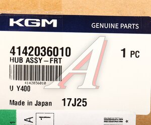 Изображение 6, 4142036010 Ступица SSANGYONG G4 Rexton (20-) передняя OE