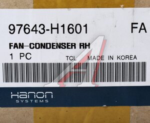 Изображение 4, 97643-H1601 Вентилятор HYUNDAI Terracan (01-) охлаждения радиатора правый HCC (HANON)