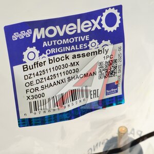 Изображение 3, DZ14251110030-MX Буфер SHAANXI SHACMAN X3000 капота MOVELEX