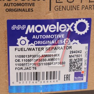 Изображение 6, 1105013P3030-AM001-MX Фильтр топливный JAC T6 (дизель) тонкой очистки MOVELEX