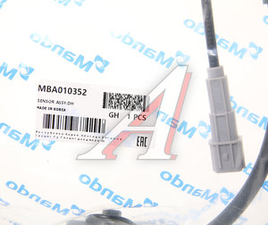 Изображение 2, MBA010352 Датчик АБС HYUNDAI Genesis (16-) колеса переднего левого MANDO