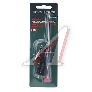 Изображение 2, RF-88431 Пробник автомобильный 6-24В 50А в блистере ROCKFORCE
