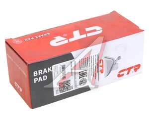 Изображение 3, GK0445 Колодки тормозные CHEVROLET Captiva (10-) передние (4шт.) CTR