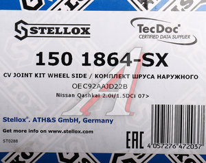 Изображение 7, 1501864SX ШРУС наружный NISSAN Qashqai (07-13) передний STELLOX
