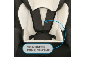 Изображение 6, KRES2079 Автокресло детское 0-18кг (0+/I) 0-4лет смоки Leader SMART TRAVEL