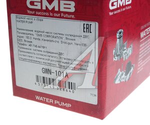 Изображение 5, GWN101A Насос водяной NISSAN Juke (1.6) GMB