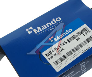 Изображение 3, MB4PK1125 Ремень приводной поликлиновой 4PK1125 MANDO