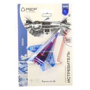 Изображение 1, А 0503 Ароматизатор подвесной фигура полимерная (океан) 6г "Истребитель" AEP