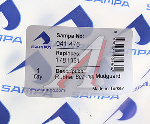 Изображение 4, 041.476 Втулка SCANIA 6 series кронштейна крыла SAMPA