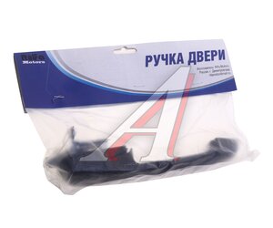 Изображение 3, 1118-6105150 Ручка ВАЗ-1118 двери наружная передняя правая РИ-ФА МОТОРС