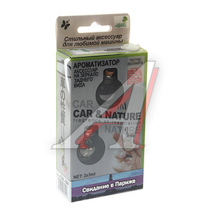 Изображение 2, CNL-304 Ароматизатор подвесной жидкостный (Свидание в Париже) Car&Nature FKVJP