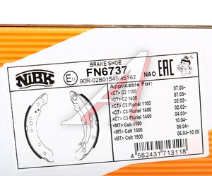 Изображение 6, FN6737 Колодки тормозные MITSUBISHI Lancer (01-) задние барабанные (4шт.) NIBK