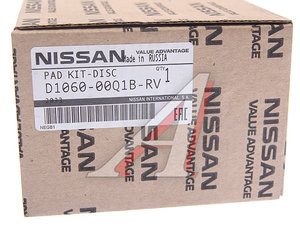 Изображение 4, D1060-00Q1B-RV Колодки тормозные NISSAN Terrano (D10) (14-) (1.6/2.0) (+ESP) передние (4шт.) OE