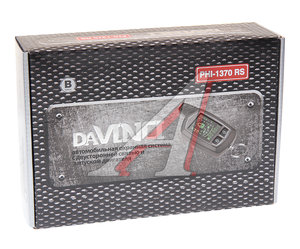 Изображение 5, PHI-1370RS VER B Сигнализация с автозапуском DAVINCI