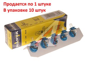 Изображение 2, 170673000 Лампа 24V 1.8W B8.4d голубой патрон Plastic Base NARVA