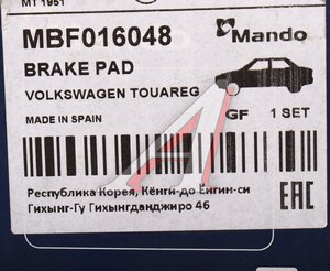 Изображение 5, MBF016048 Колодки тормозные VW Touareg (06-10) задние (4шт.) MANDO