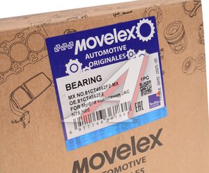 Изображение 5, 81CT4862F2-MX Муфта сцепления JAC N75, N80 КАМАЗ Компас-9 MOVELEX