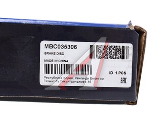 Изображение 7, MBC035306 Диск тормозной TOYOTA Yaris (99-) передний (1шт.) MANDO