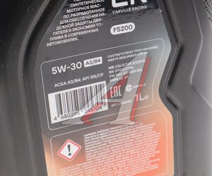 Изображение 3, L1D00107 Масло моторное CARVILLE RACING FS200 SN/CF/A3/B4 5W30 синт.1л