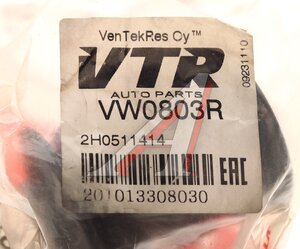 Изображение 3, VW0803R Сайлентблок VW Amarok (10-) рессоры задней задний VTR