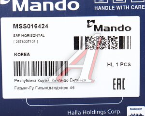 Изображение 3, MSS016424 Амортизатор SAF полуприцепа (489-318, 20х78, 20х68 О/О) MANDO